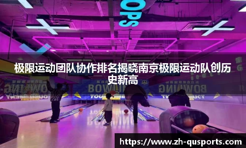 趣体育官方网站