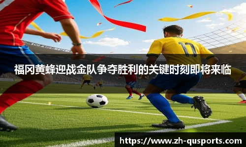 趣体育官方网站