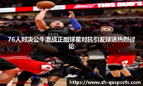 趣体育官方网站